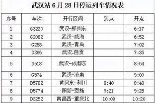 狗万app足彩手机下载截图4